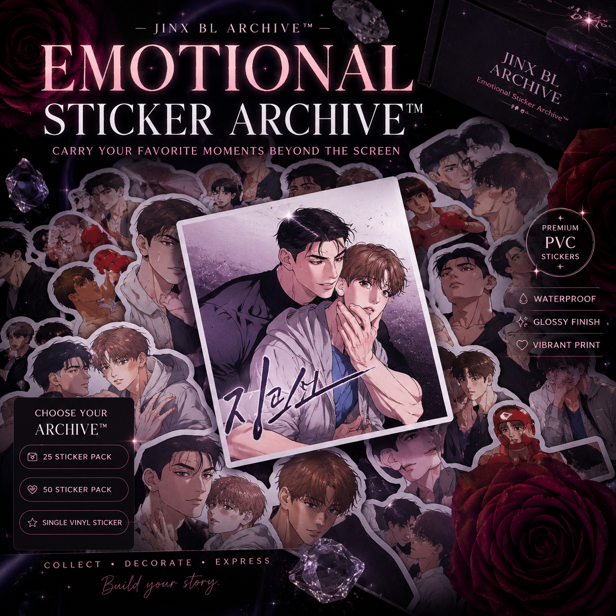 Emotional Sticker Archive™